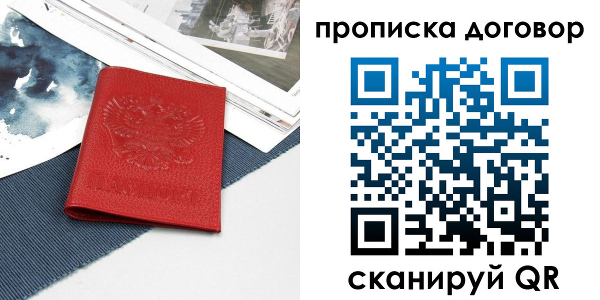 регистрация для дет. сада в Тюкалинске