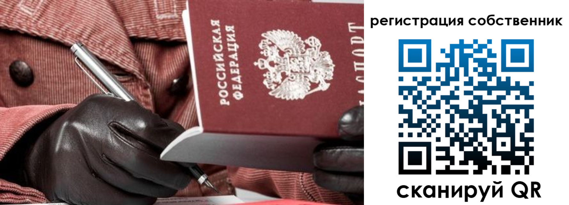 регистрация в Тюкалинске