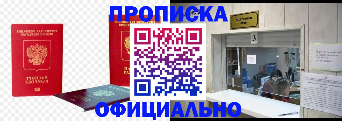 найти адрес прописки в Тюкалинске