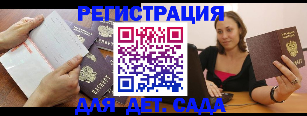 купить прописку в Тюкалинске